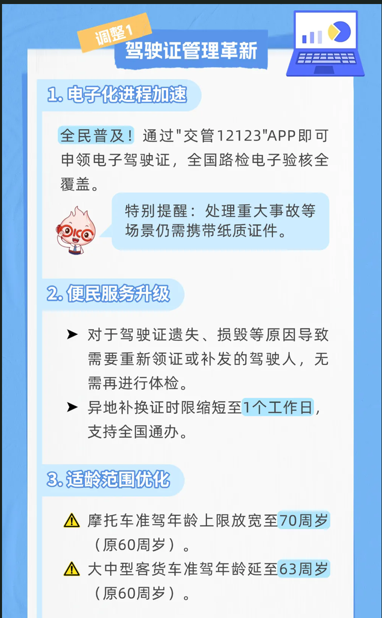 微信图片_20250721054439.png