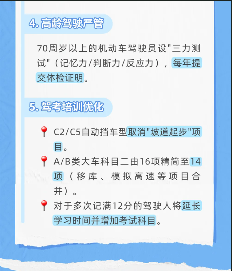 微信图片_20250721054448.png