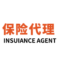 湖北大同保险经纪有限公司襄阳市分公司